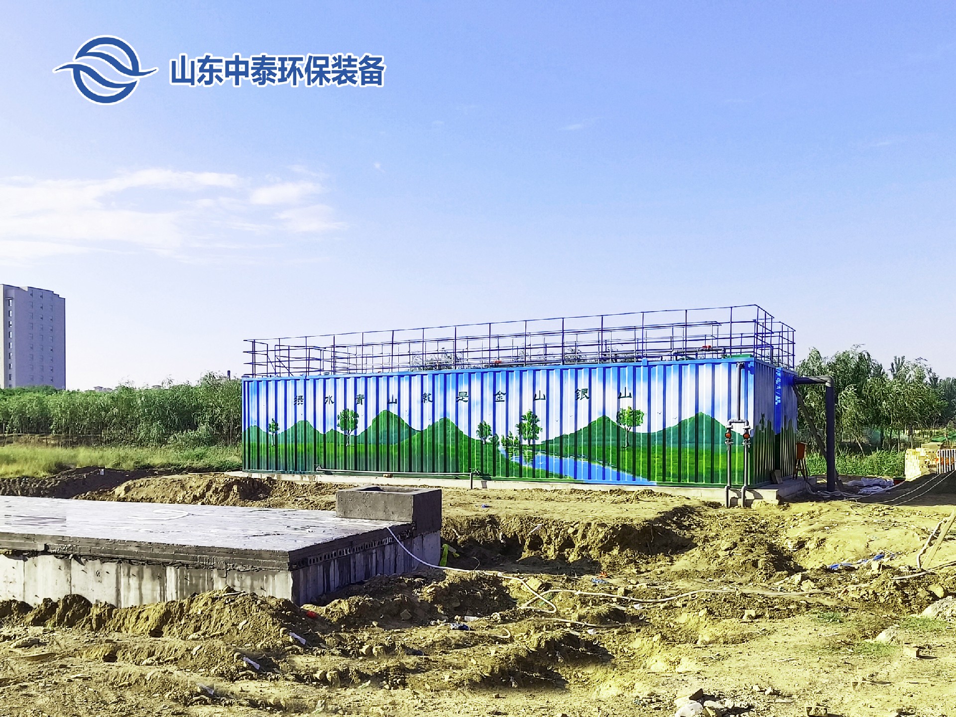 地埋一體化污水處理設(shè)備,生活污水處理設(shè)備，農(nóng)村污水處理設(shè)備