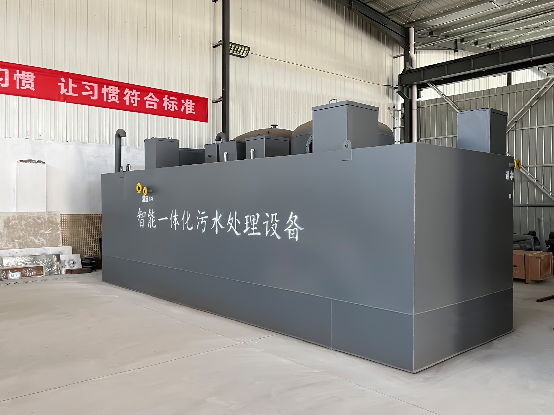 地埋一體化污水處理設備,生活污水處理設備,農(nóng)村污水處理設備