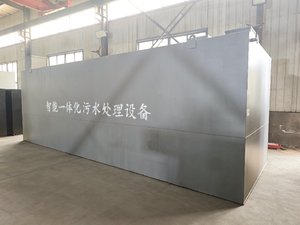 油田一體化污水處理設(shè)備：高效實用的處理方案