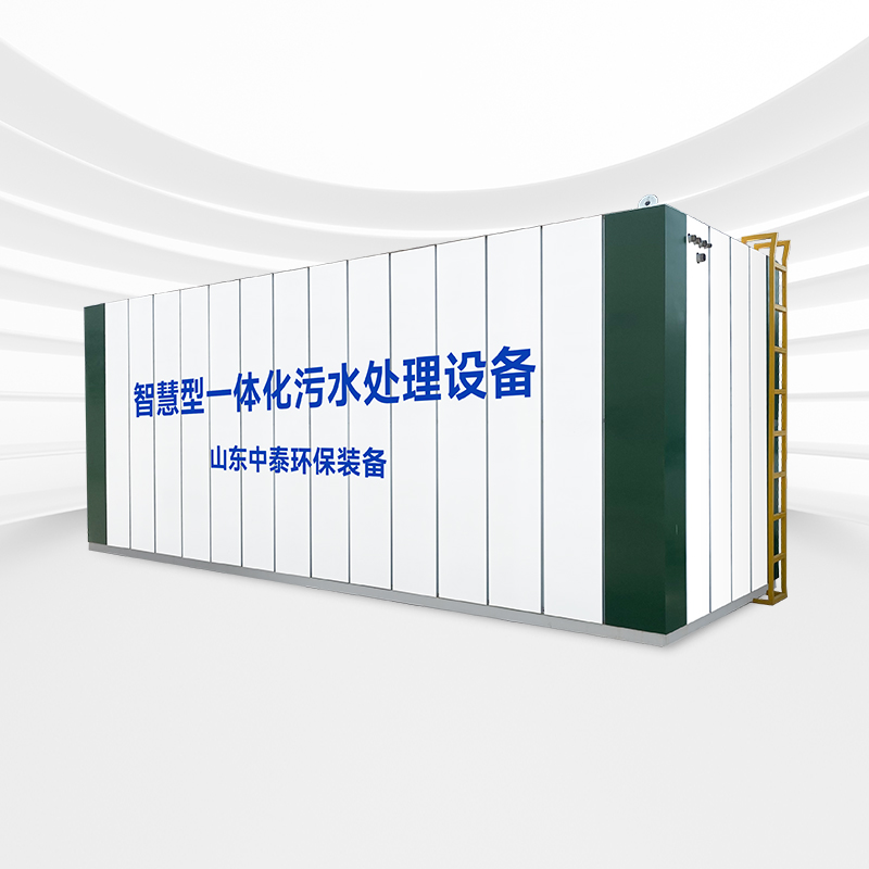 MBBR一體化污水處理設(shè)備