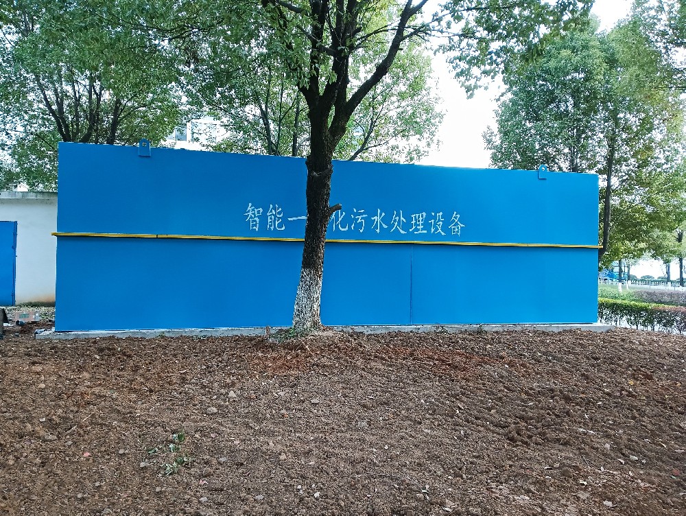 地埋一體化污水處理設備,生活污水處理設備,農村污水處理設備